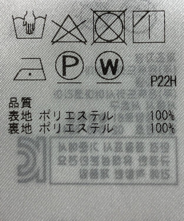 ONWARD Reuse Park 【組曲】スカート秋冬 ネイビー