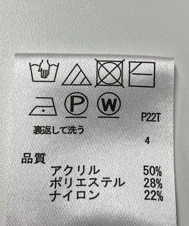 ONWARD Reuse Park 【any SiS】ニット秋冬 レッド