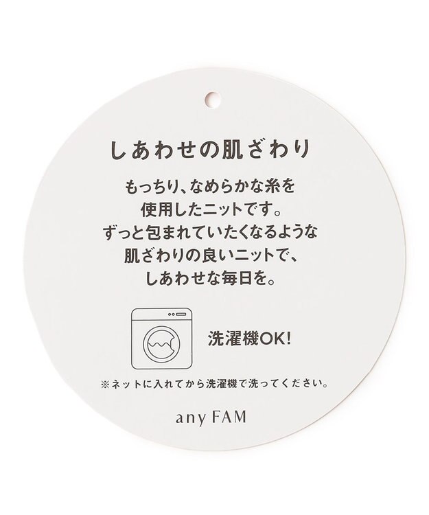 ANY KIDS 肩フリル しあわせタッチ ニット ピンク