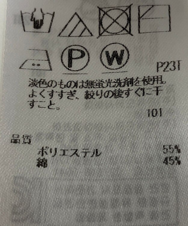 ONWARD Reuse Park 【23区】ニット春夏 グリーン