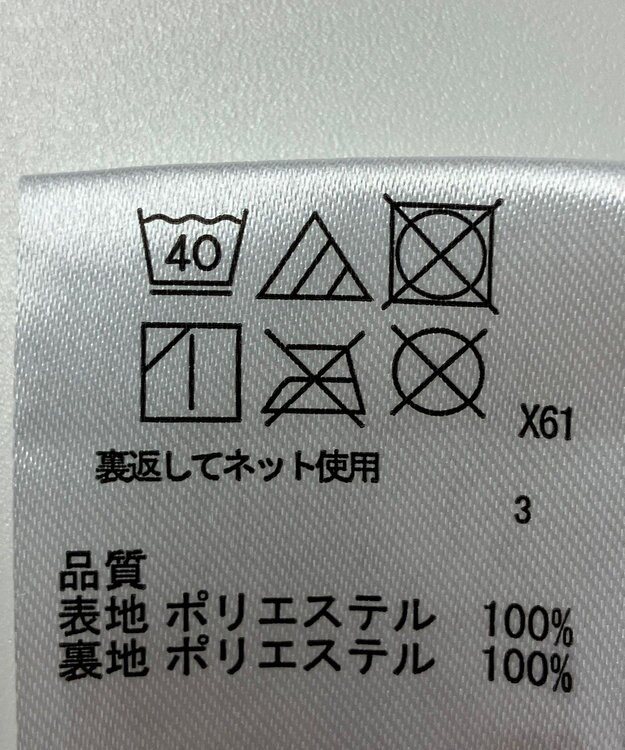 ONWARD Reuse Park 【any SiS】スカート春夏 パープル