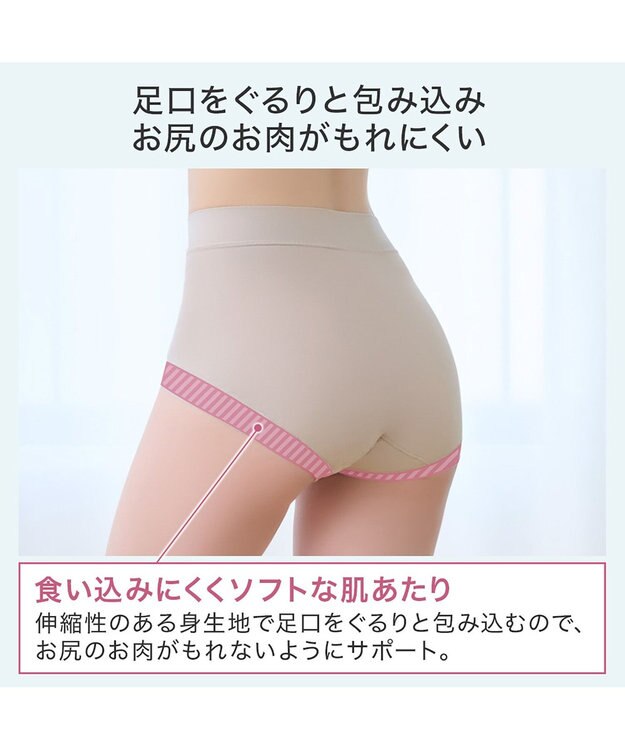 BRADELIS New York 【BRADELIS NewYork peace】楽なのにすっぽりショーツ24 シャンパン