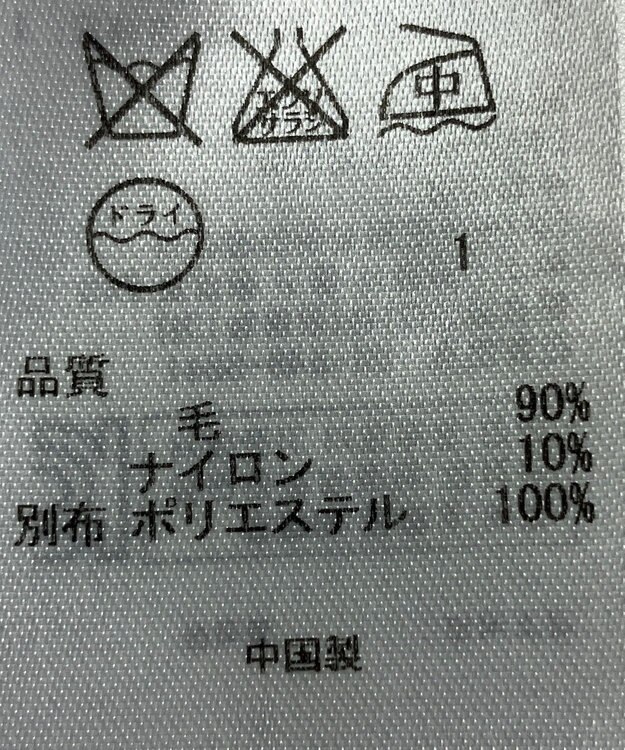 ONWARD Reuse Park 【23区】ワンピース秋冬 ブラウン