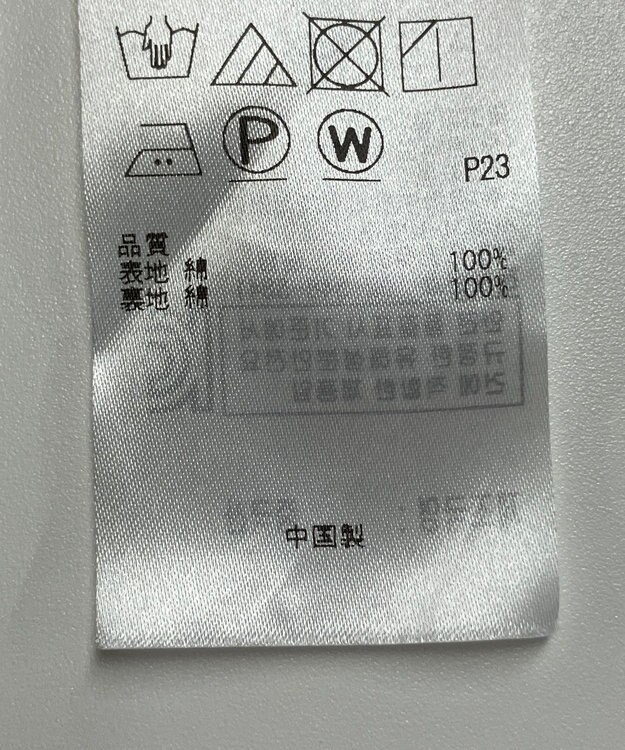 ONWARD Reuse Park 【組曲】スカート秋冬 パープル