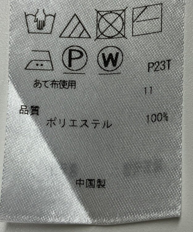 ONWARD Reuse Park 【組曲】ニット春夏 ネイビー