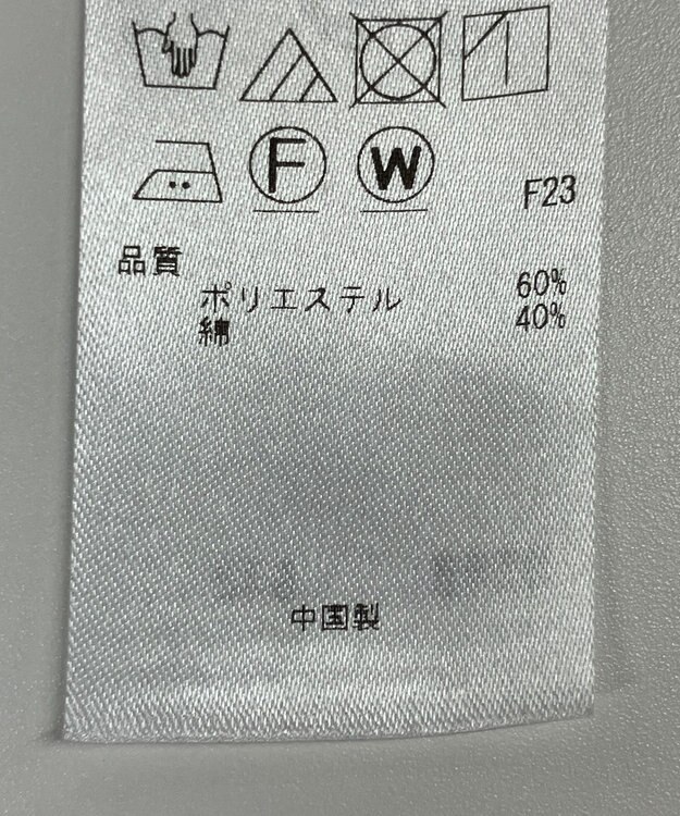 ONWARD Reuse Park 【23区】スカート春夏 ブルー