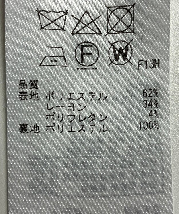 ONWARD Reuse Park 【23区】スカート秋冬 ネイビー