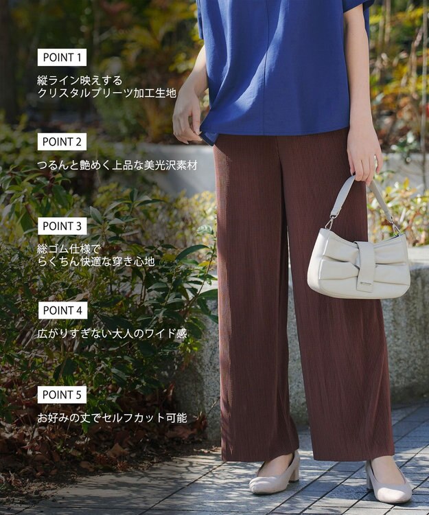 Tiaclasse L クリスタルプリーツパンツ ブラウン