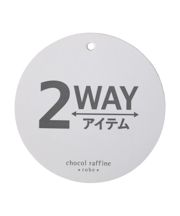 Green Parks ２Ｗａｙ　カラミドビーブラウス Blue