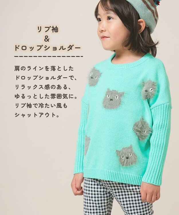 ami amie 【UNISEX】ネコプルオーバー145cm ライトグリーン