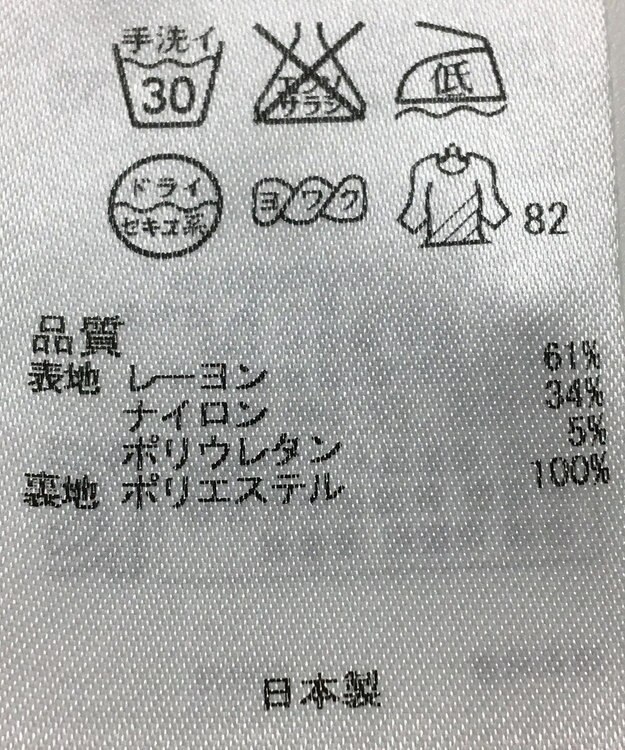 ONWARD Reuse Park 【組曲】スカート春夏 グレー