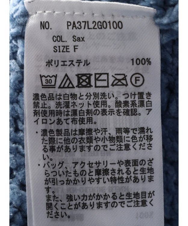 CRAFT STANDARD BOUTIQUE 洗えるモールケーブルニットチュニック Sax