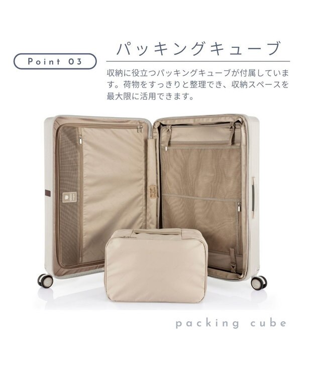 Samsonite サムソナイト スーツケース 33L  ミンター スピナー55 MINTER アイボリー