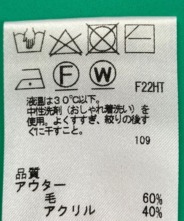 ONWARD Reuse Park 【any SiS】ニット秋冬 グレー