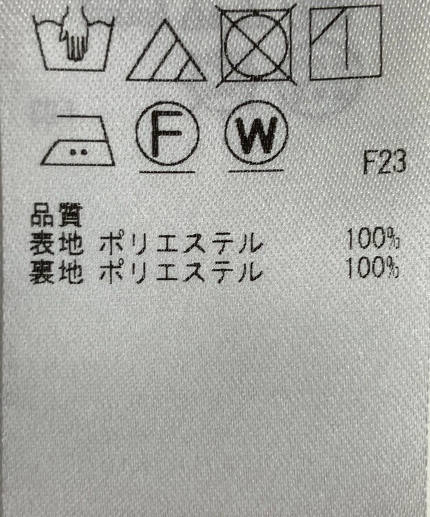 ONWARD Reuse Park 【ICB】スカート秋冬 ブラック