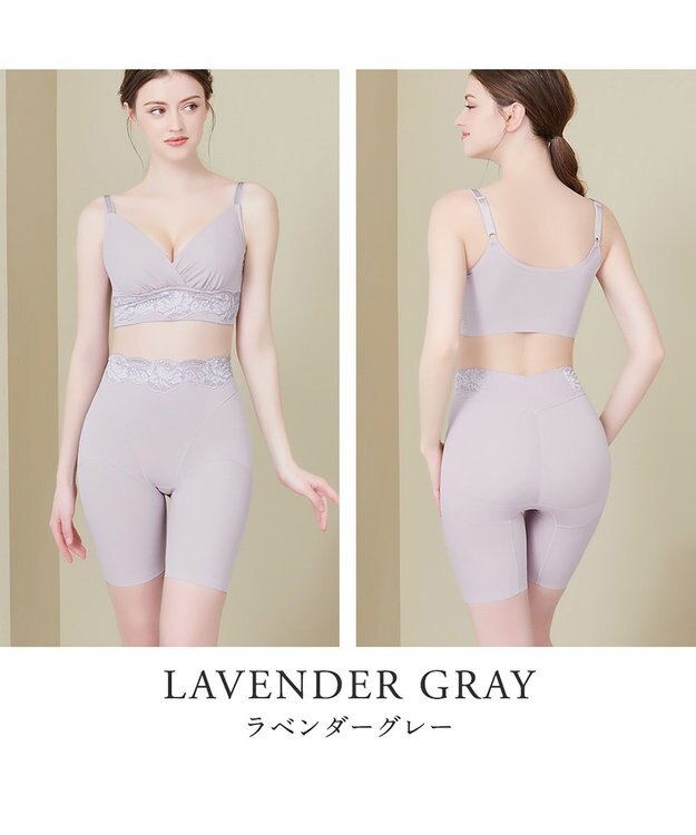 BRADELIS New York 【BRADELIS NewYork peace】ハイブリッドシェイプアップヘムガードル23 ソフトな履き心地でしっかり補正 ラベンダーグレー