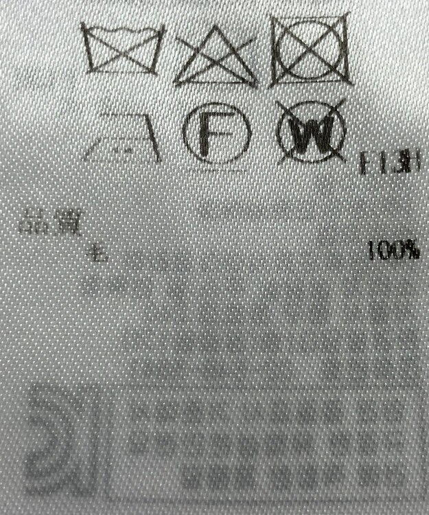 ONWARD Reuse Park 【ICB】ニット春夏 グレー