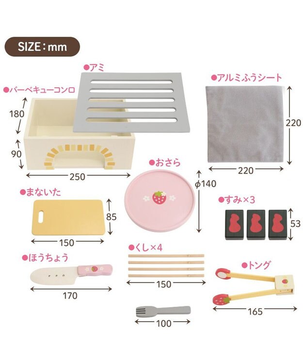 Mother garden マザーガーデン 野いちご ままごと バーベキューセット -