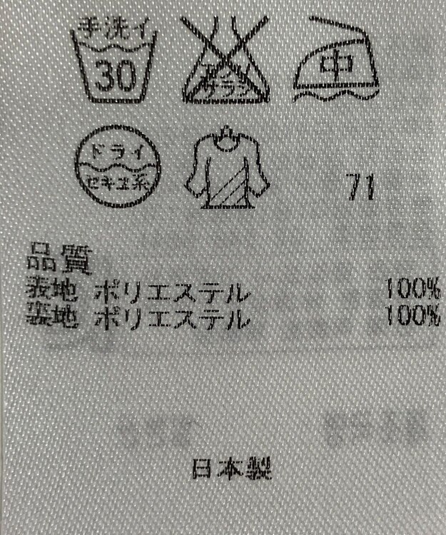 ONWARD Reuse Park 【23区】スカート春夏 イエロー