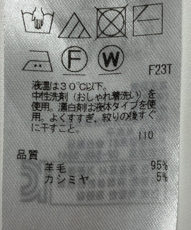 ONWARD Reuse Park 【23区】ワンピース秋冬 ベージュ