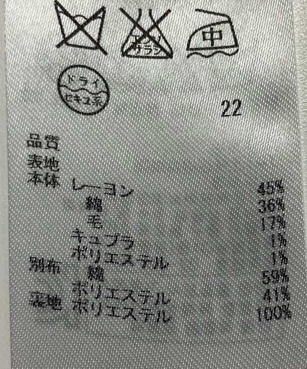 ONWARD Reuse Park 【23区】ジャケット春夏 ネイビー