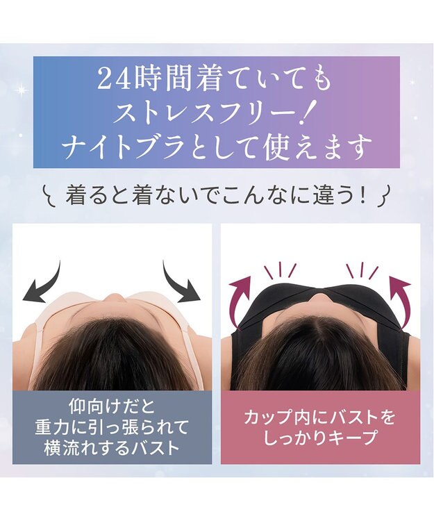 BRADELIS New York 【Yukine inc. / ブラデリス】ゆきねえとろりソフトシルク混ブラキャミ25 着心地重視 ノンワイヤー 補正下着 カップ付き ブラトップ ブラック