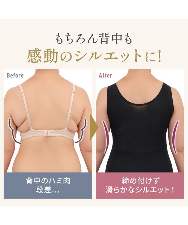 BRADELIS New York 【Yukine inc. / ブラデリス】ゆきねえとろりソフトシルク混ブラキャミ25 着心地重視 ノンワイヤー 補正下着 カップ付き ブラトップ ブラック