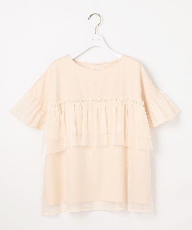 ANY SIS L 【洗える】チュール重ね プルオーバー アイボリー