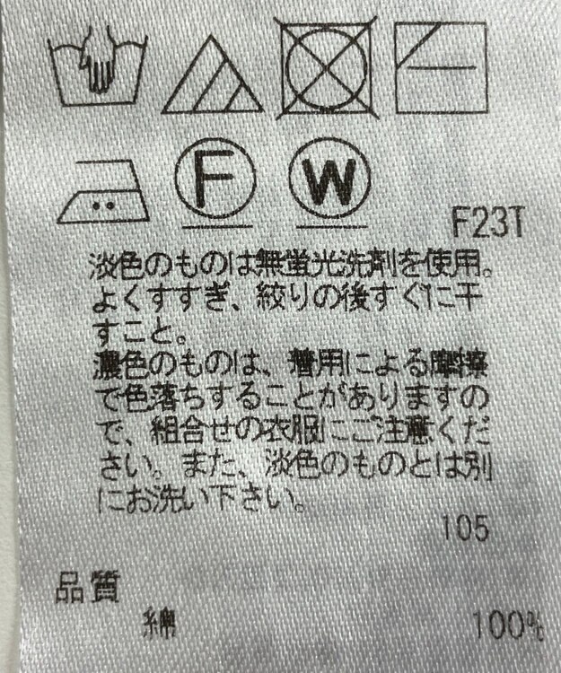 ONWARD Reuse Park 【23区】ニット春夏 ネイビー