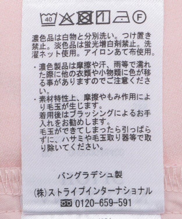 AMERICAN HOLIC 【接触冷感】イージーケアテーパードパンツ Peach