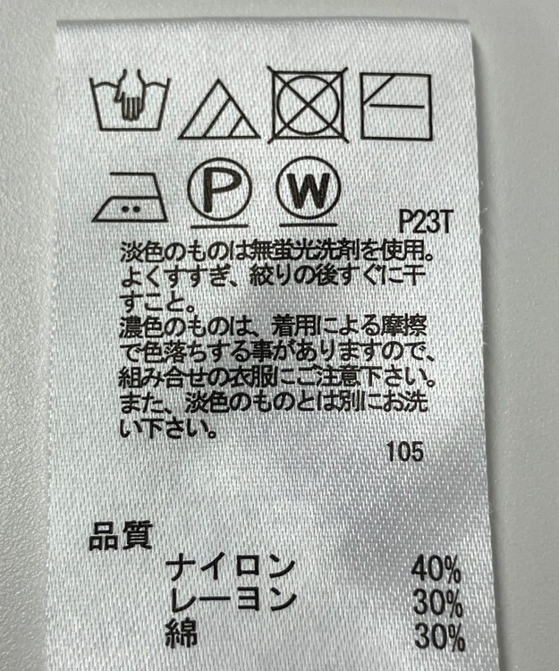 ONWARD Reuse Park 【any FAM】ニット秋冬 グリーン