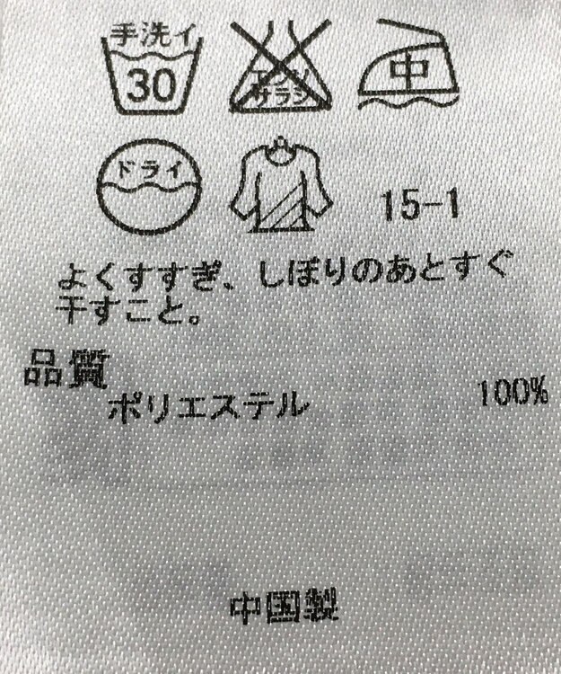 ONWARD Reuse Park 【23区】ブラウス秋冬 ネイビー