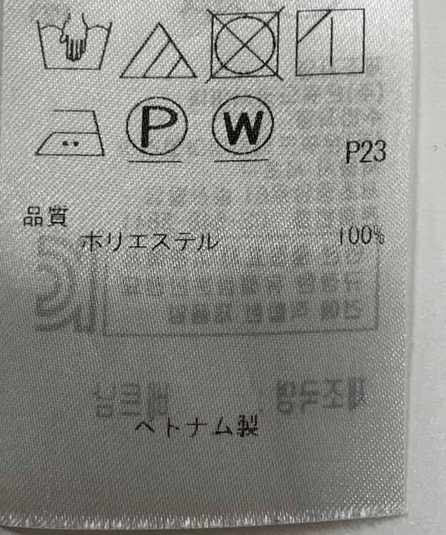 ONWARD Reuse Park 【23区】ブラウス春夏 ネイビー