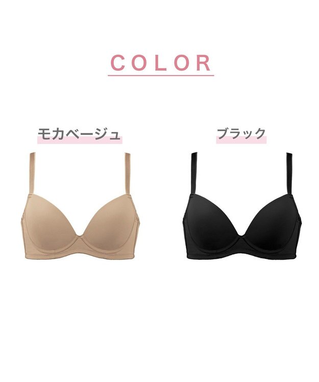 BRADELIS New York 【BRADELIS FIT  / 響きにくいシームレスタイプ】シームレスカップモールドブラ シンプルな薄手カップで軽い着け心地 ブラック