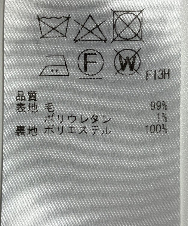 ONWARD Reuse Park 【23区】パンツ秋冬 ブラウン