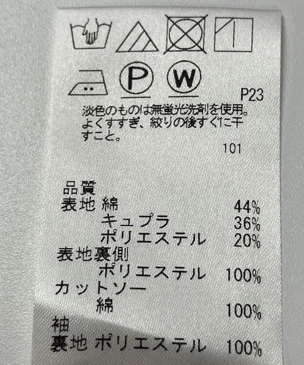 ONWARD Reuse Park 【J.PRESS】カットソー秋冬 ネイビー