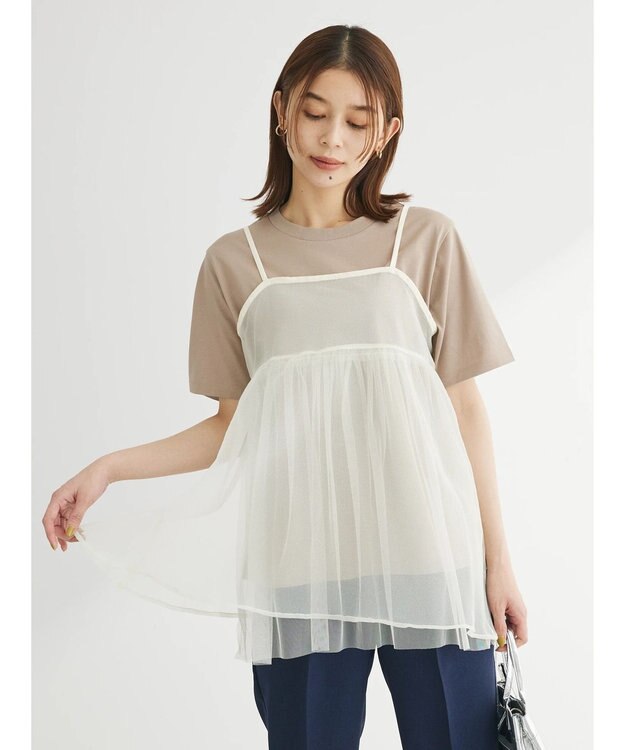 Green Parks リバーシブルチュールビスチェ Ivory