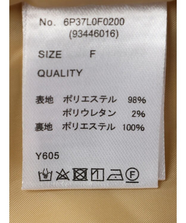 Green Parks ・Ｐｅｔｉｔ　Ｆｌｅｕｒ　ハイウエストワイドパンツ Yellow