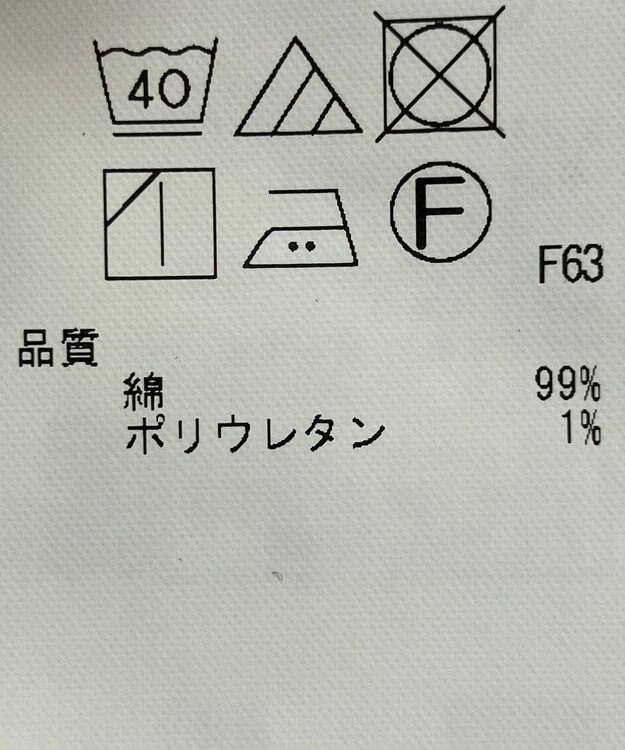 ONWARD Reuse Park 【23区】パンツ春夏 グレー