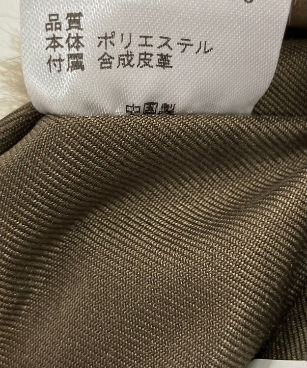 ONWARD Reuse Park 【23区】バッグ ブラウン