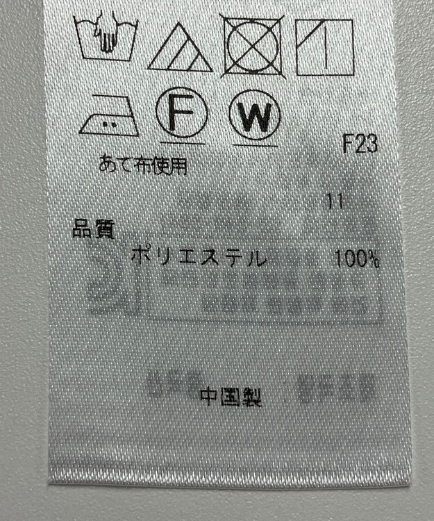 ONWARD Reuse Park 【組曲】ジャケット春夏 ブルー