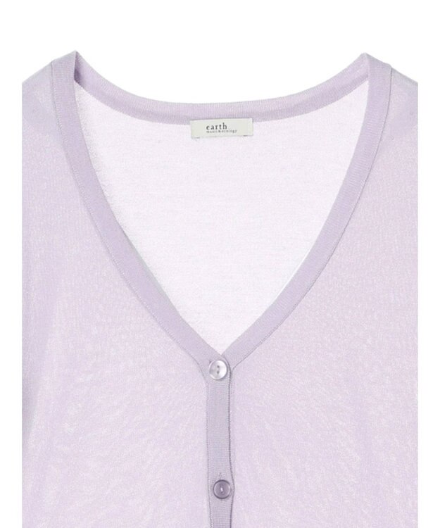 earth music&ecology 袖フリルシアーカーディガン Purple