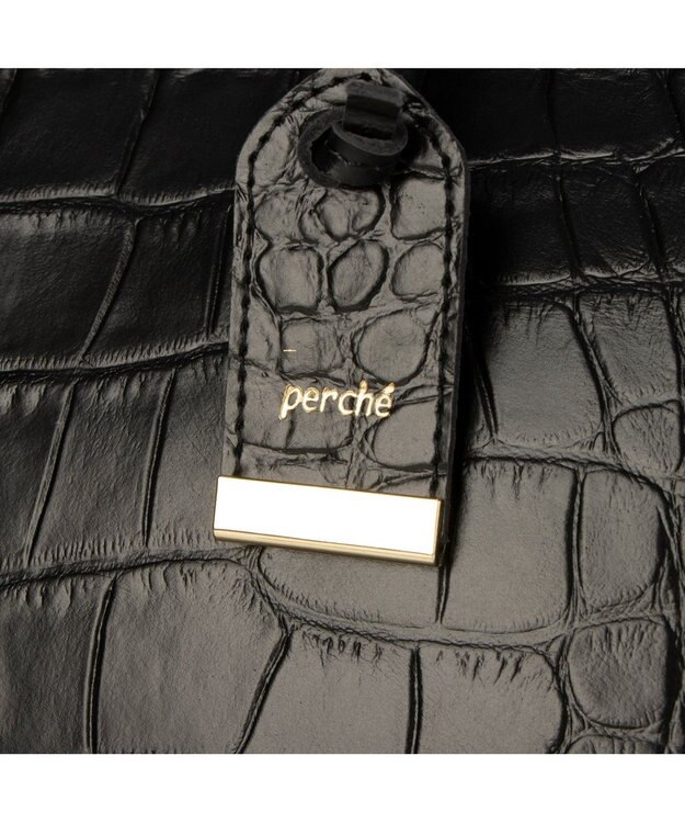 UNBILLION ペルケ perche / WEB直営限定・牛革ユーティリティA4・2wayトートバッグ クロコブラック