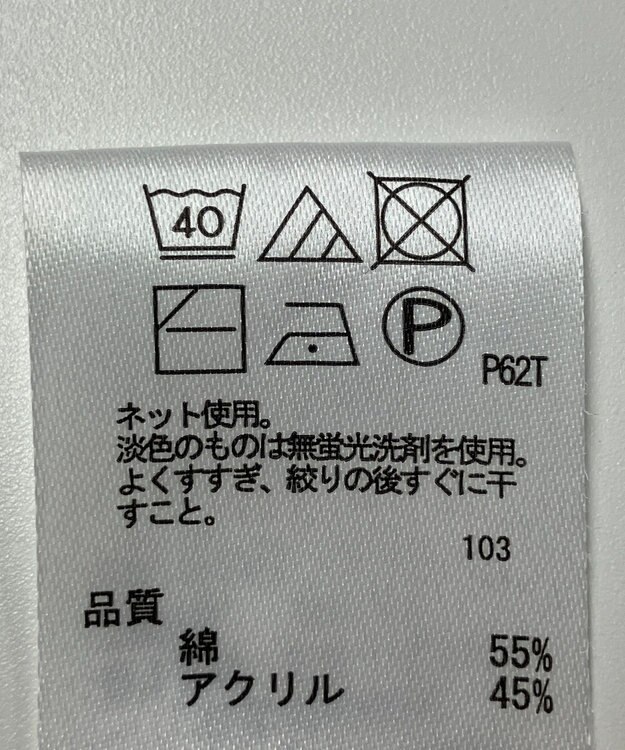 ONWARD Reuse Park 【any FAM】ニット春夏 イエロー