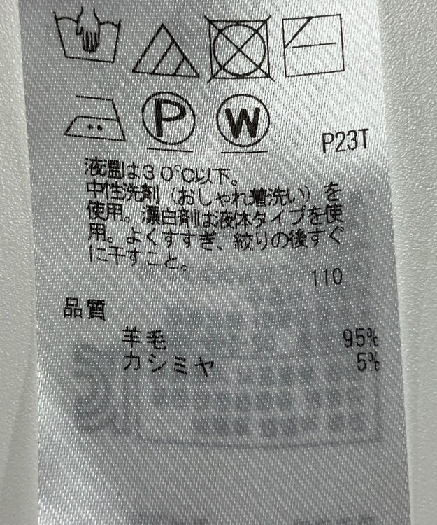 ONWARD Reuse Park 【自由区】ニット秋冬 ピンク