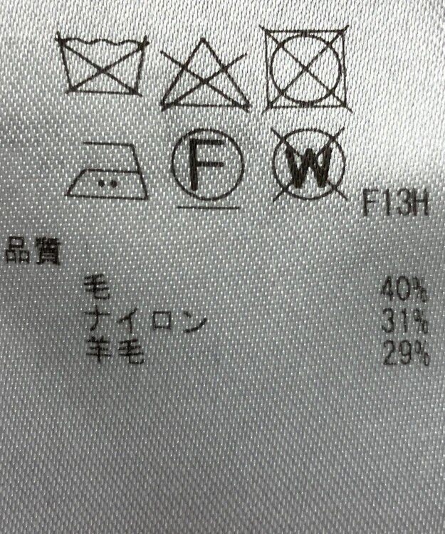 ONWARD Reuse Park 【23区】ニット秋冬 ブラック