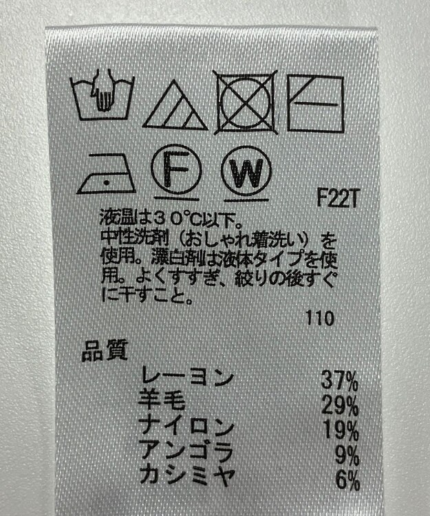 ONWARD Reuse Park 【any FAM】ニット秋冬 グレー