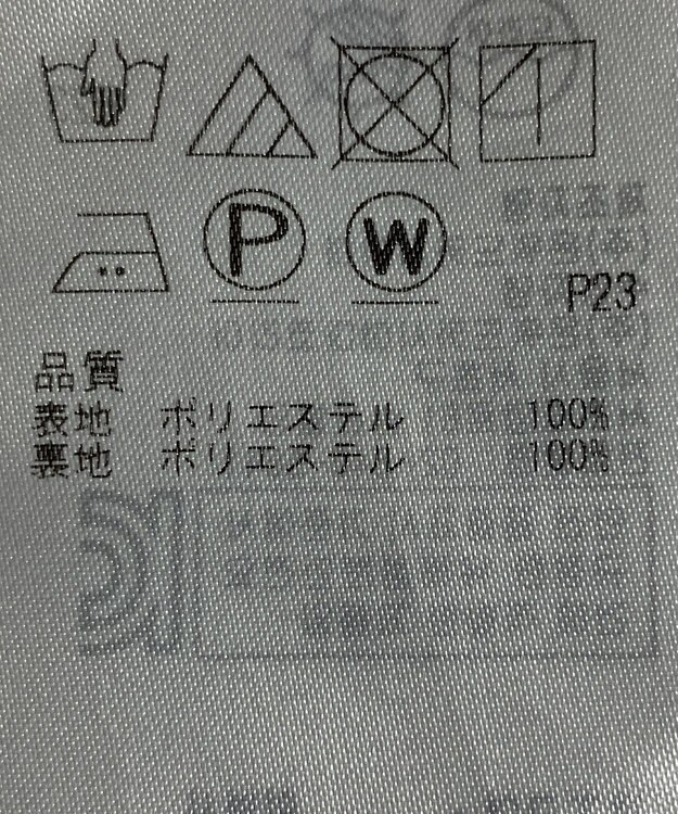 ONWARD Reuse Park 【組曲】スカート春夏 パープル