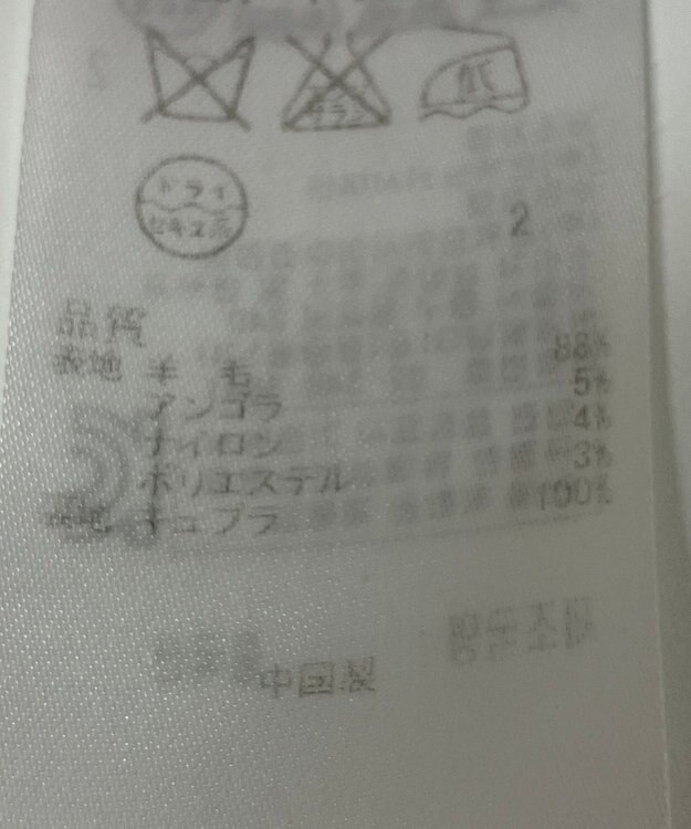 ONWARD Reuse Park 【23区】コート秋冬 ブラウン