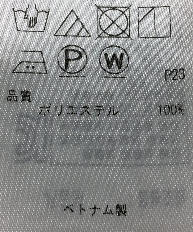 ONWARD Reuse Park 【自由区】ブラウス秋冬 ブラック